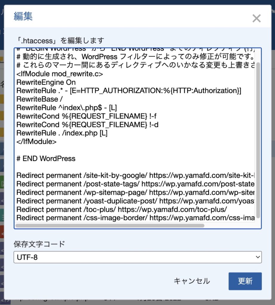 Xserver ファイルマネージャ